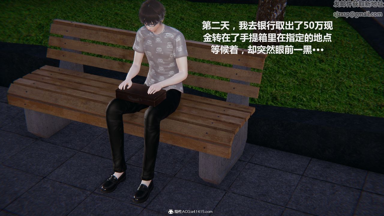 [3D]雕落的高岭之花第04话