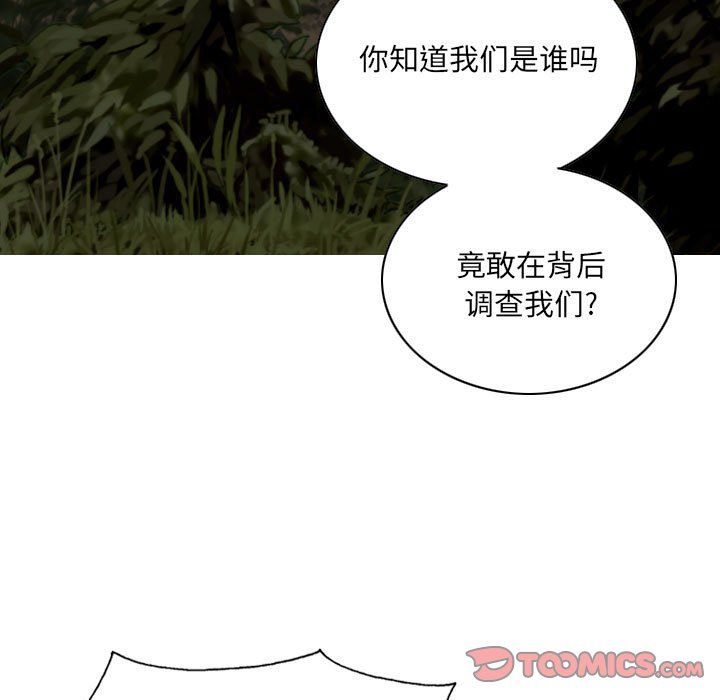 因缘第35话