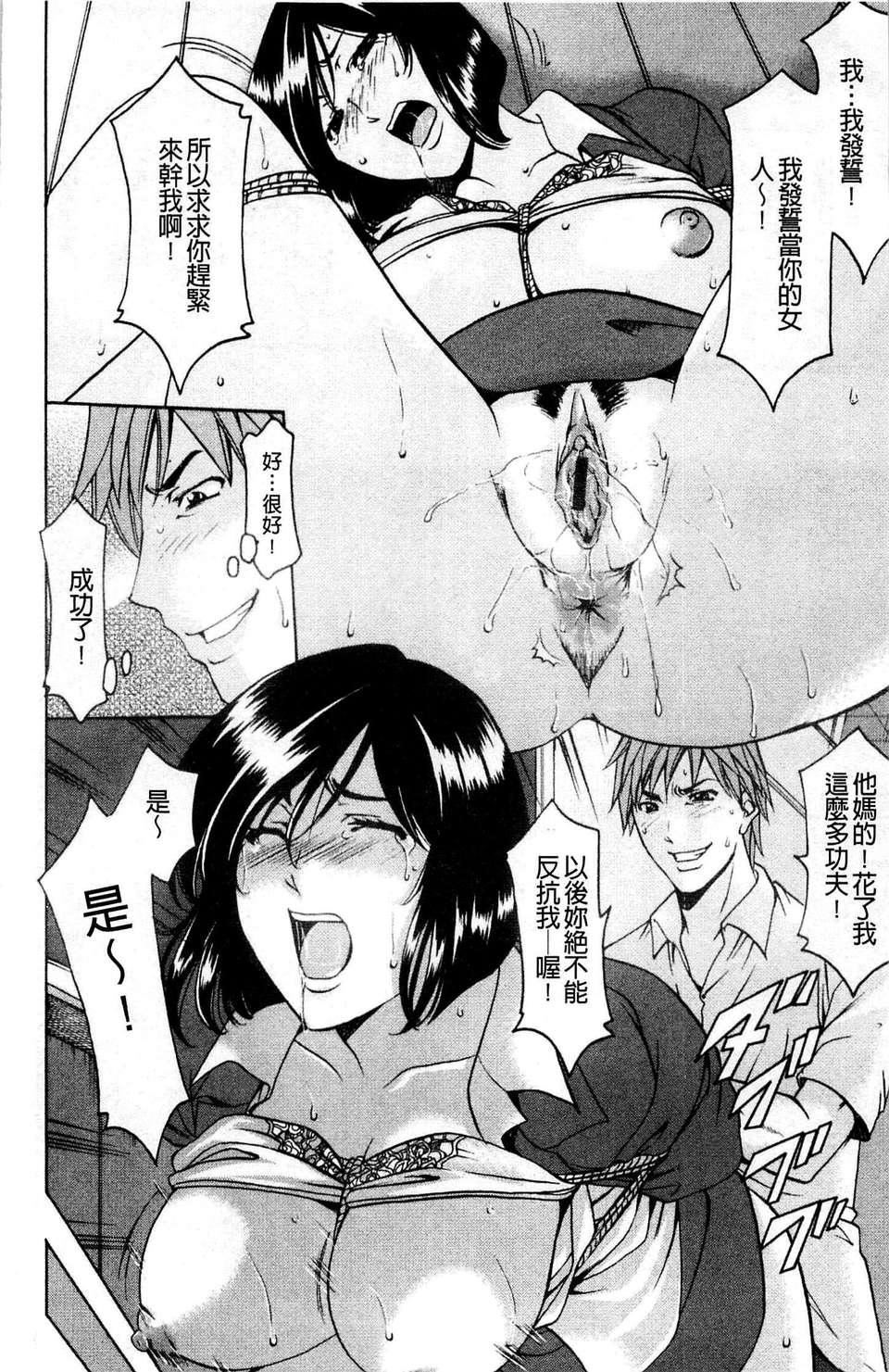 [星野竜一]M女コレクション[星野竜一]M女コレクション