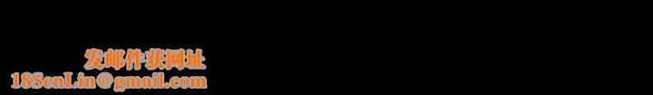 致命牢笼第11话