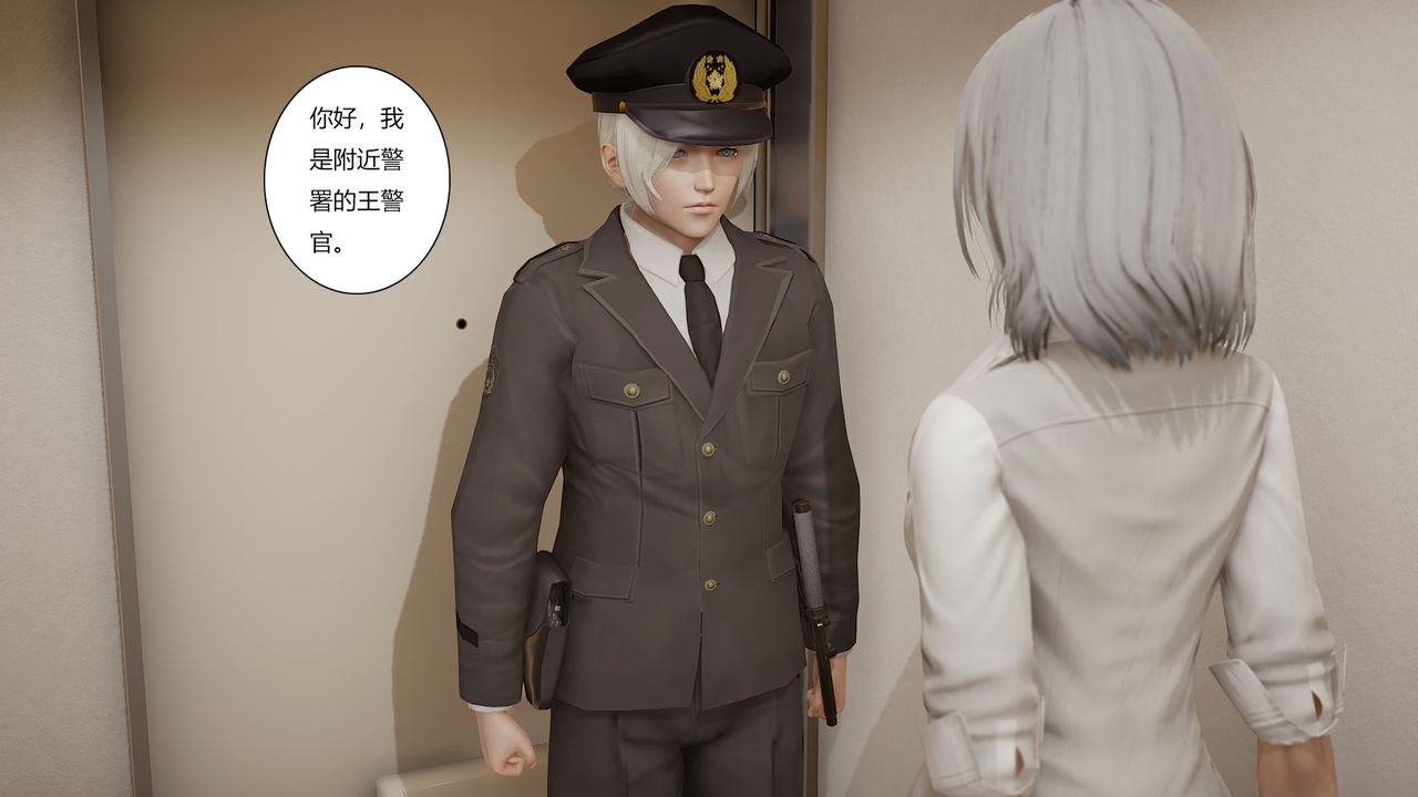 [3D]道士上山HA`Risen第01话