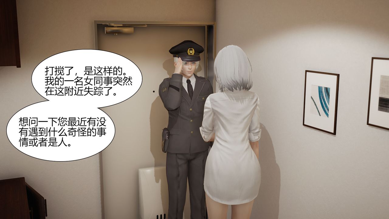 [3D]道士上山HA`Risen第01话