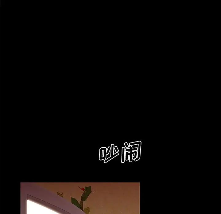 致命牢笼第12话