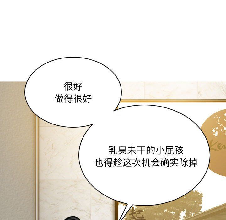 因缘第35话
