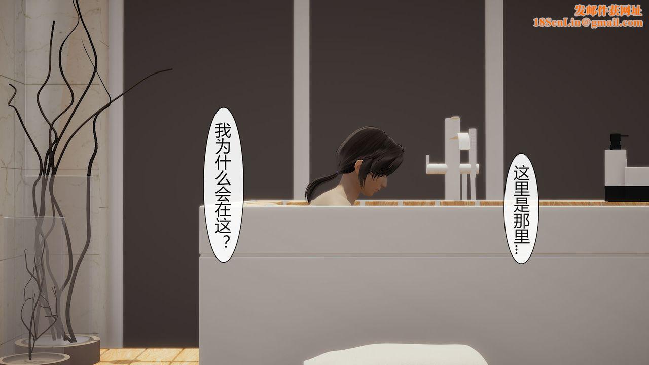 [3D]道士上山HA`Risen第01话