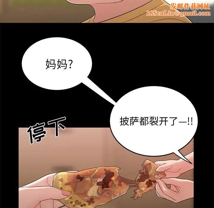 致命牢笼第12话