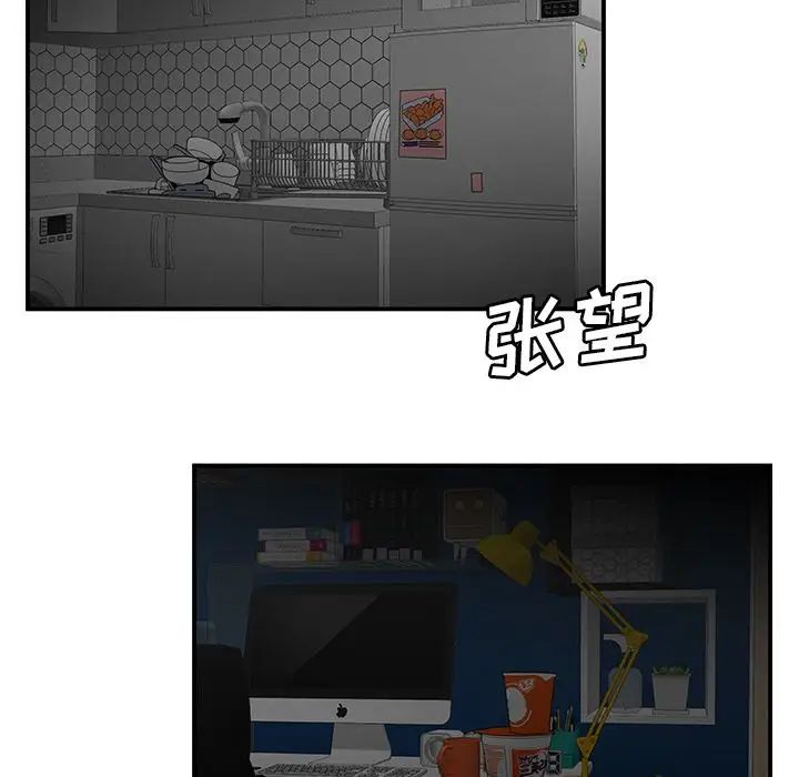 致命牢笼第12话