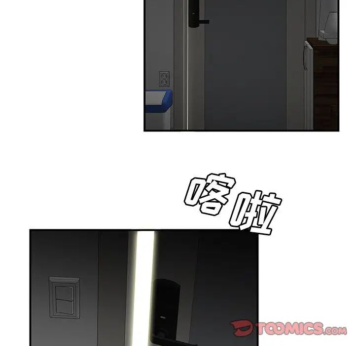 致命牢笼第12话