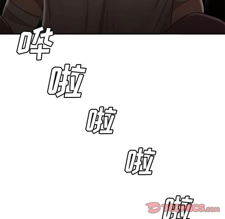 致命牢笼第12话