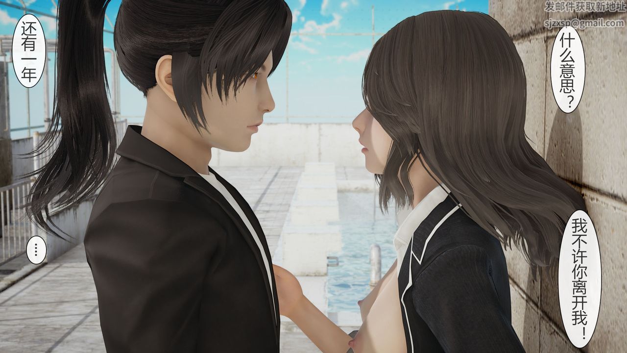 [3D]道士上山HA`Risen第02话