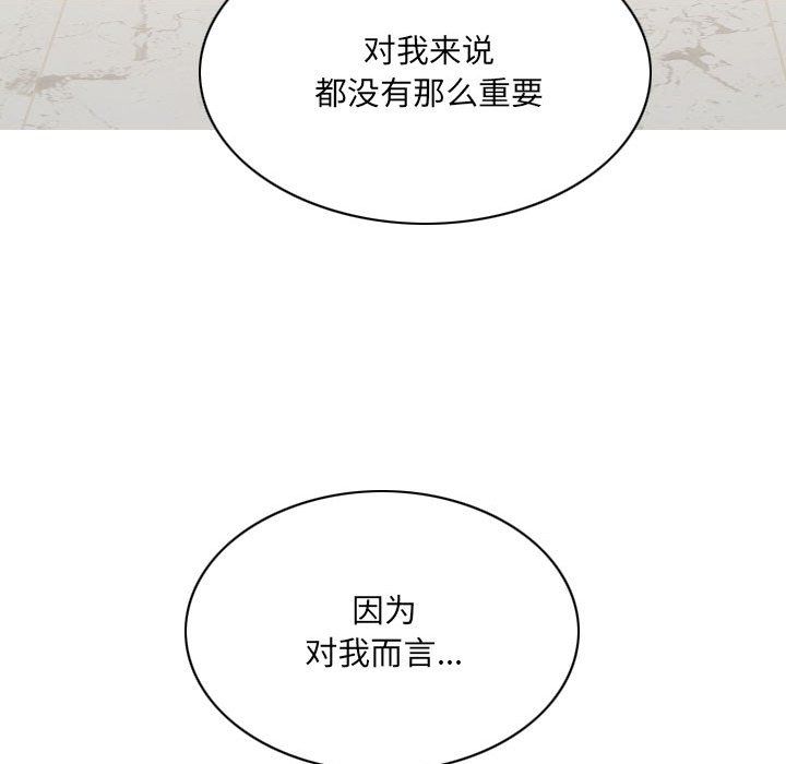 因缘第35话