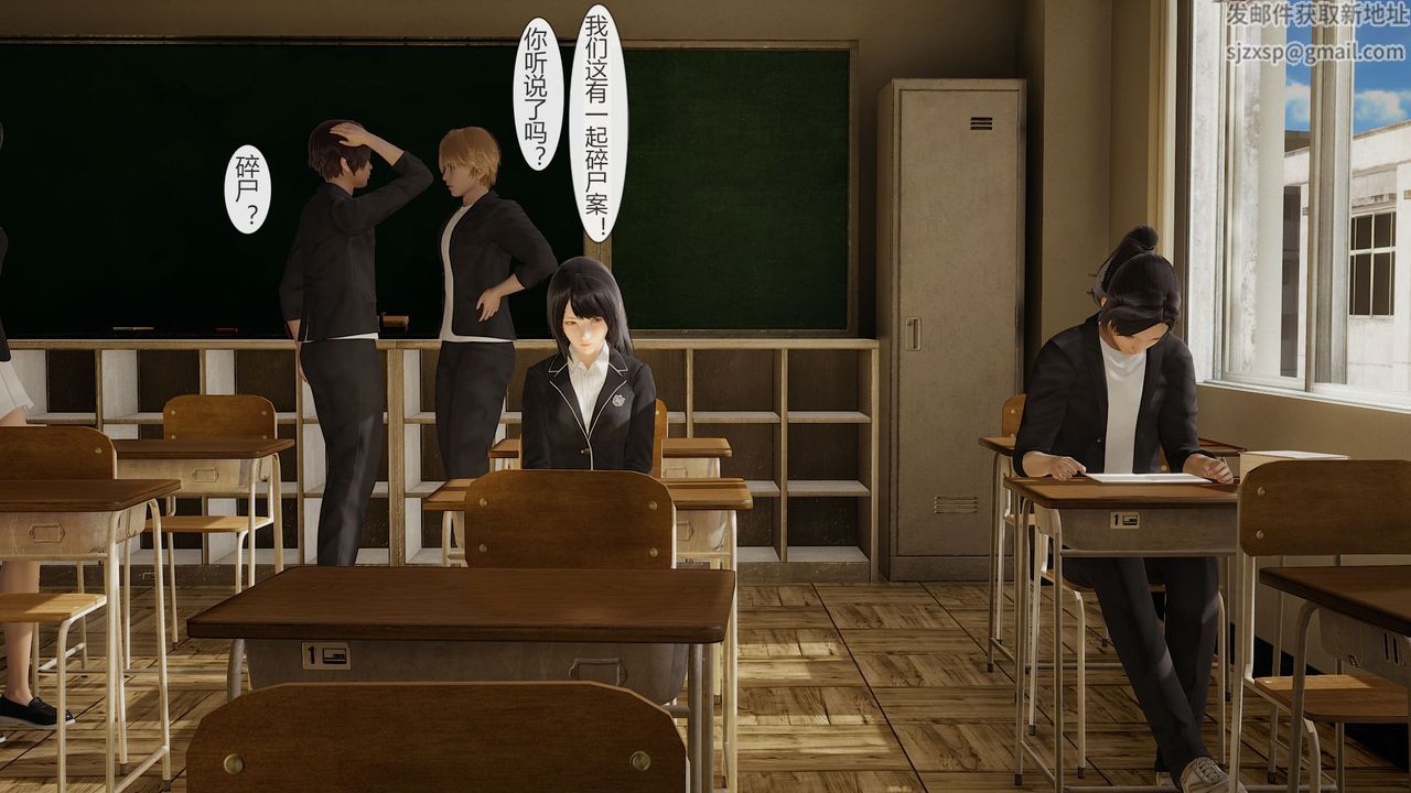 [3D]道士上山HA`Risen第02话