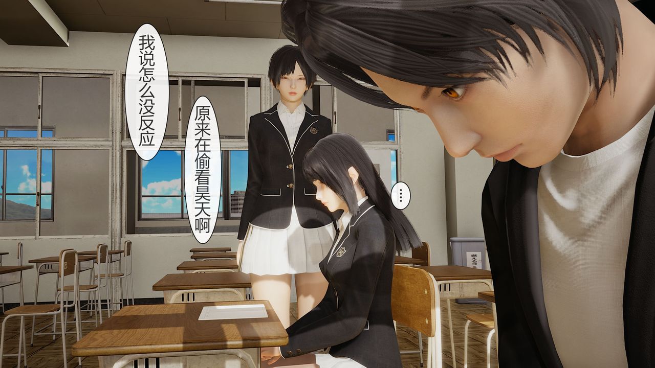 [3D]道士上山HA`Risen第02话