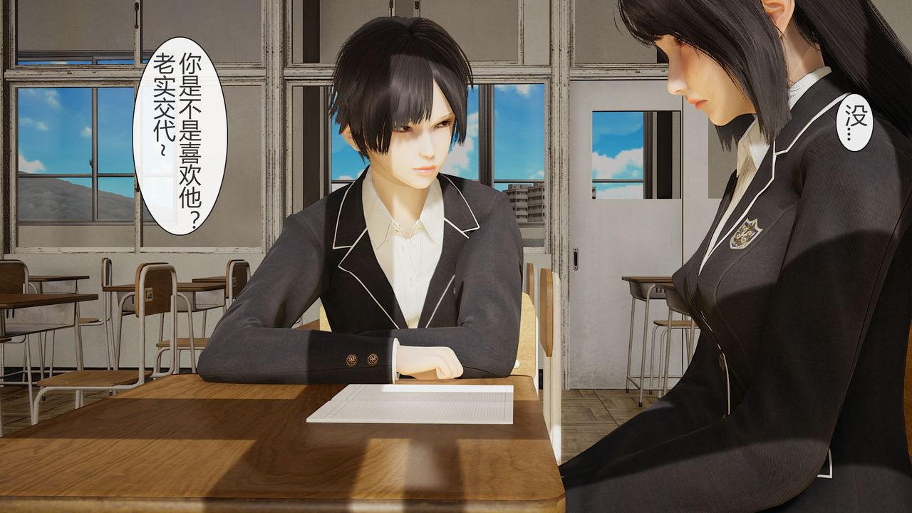 [3D]道士上山HA`Risen第02话