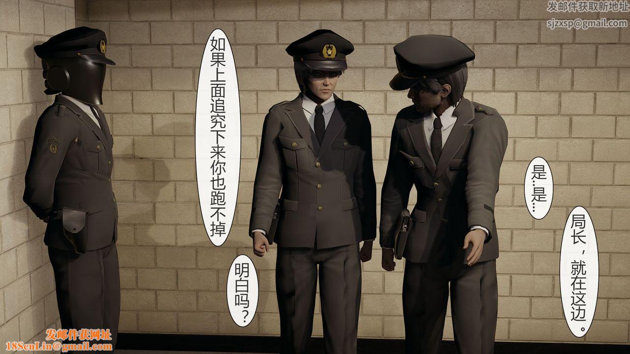 [3D]道士上山HA`Risen第02话