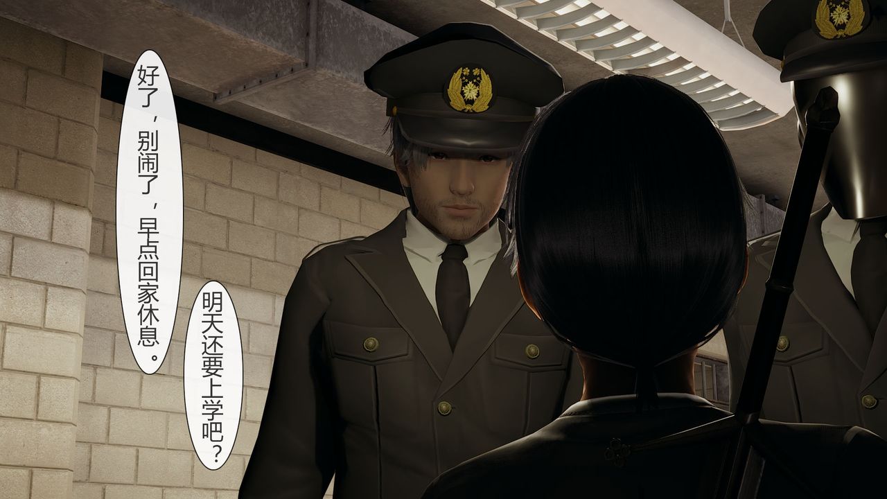 [3D]道士上山HA`Risen第02话