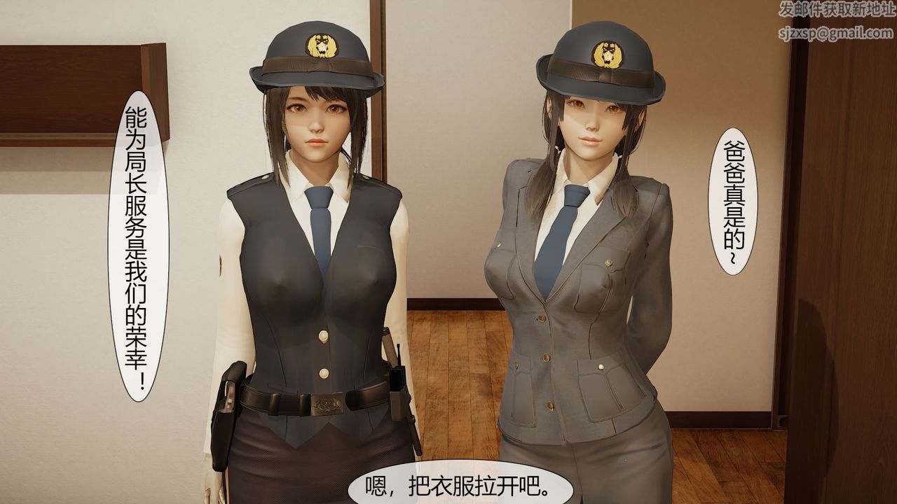 [3D]道士上山HA`Risen第02话