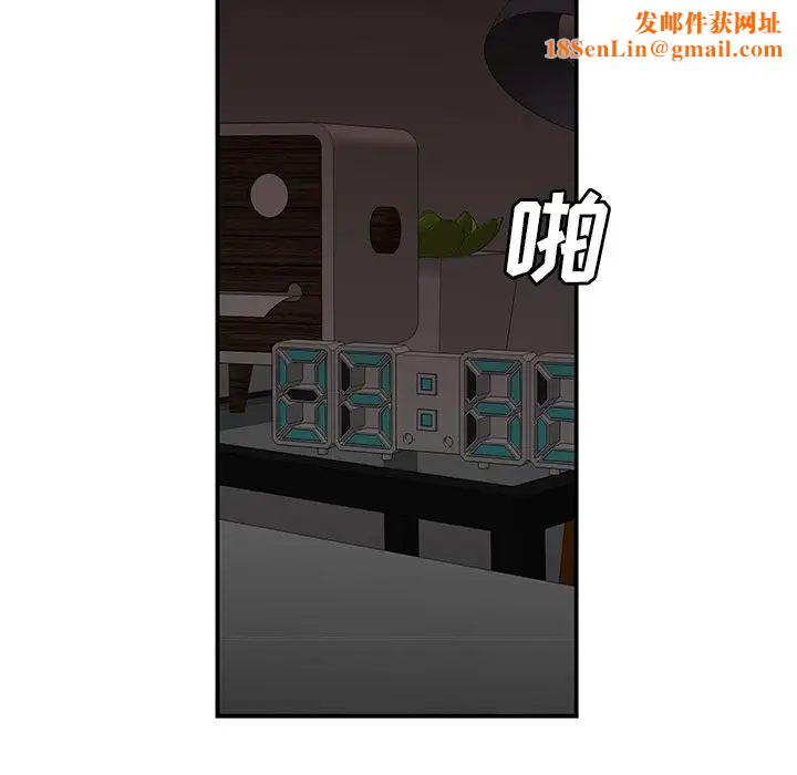 致命牢笼第13话