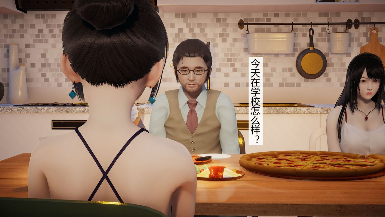 [3D]道士上山HA`Risen第03话