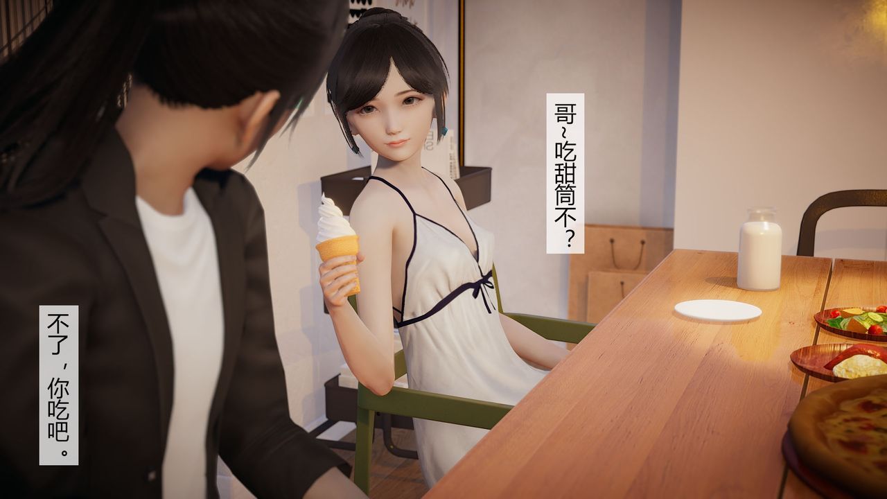 [3D]道士上山HA`Risen第03话