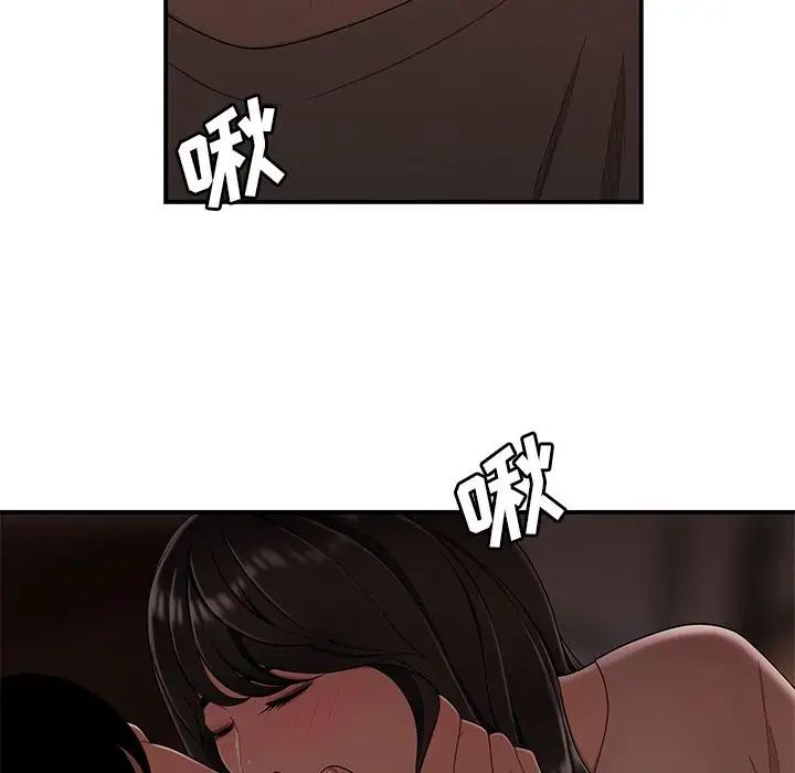 致命牢笼第13话