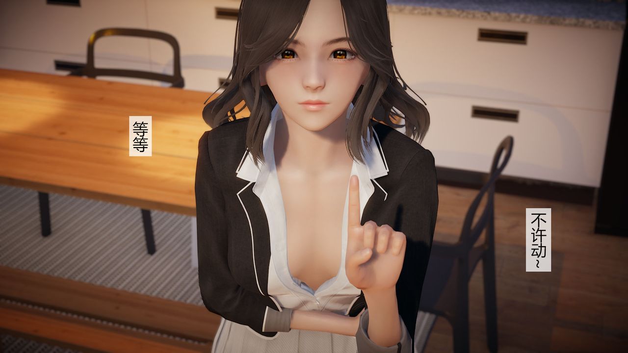 [3D]道士上山HA`Risen第03话