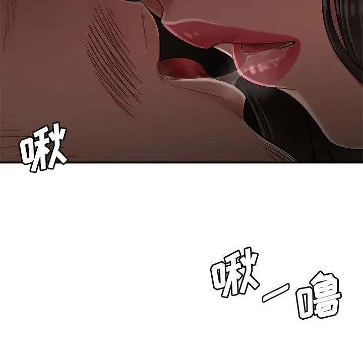 致命牢笼第13话