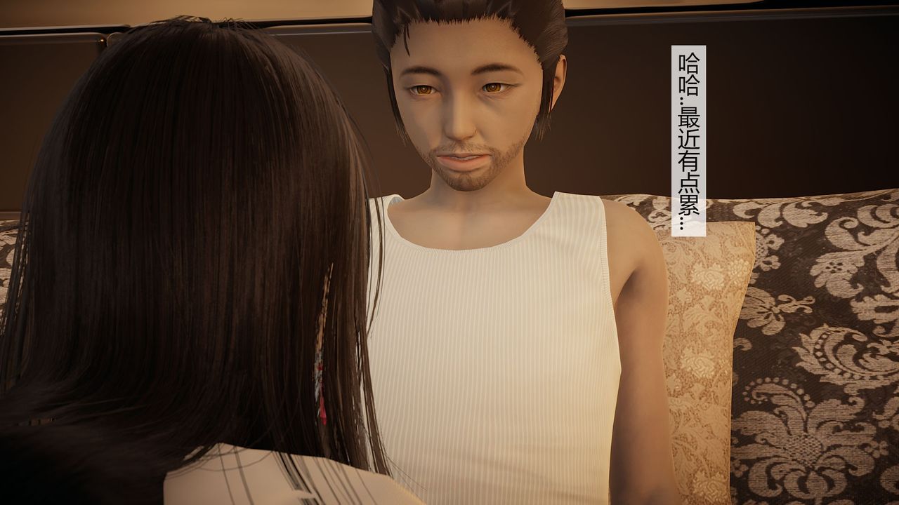 [3D]道士上山HA`Risen第03话