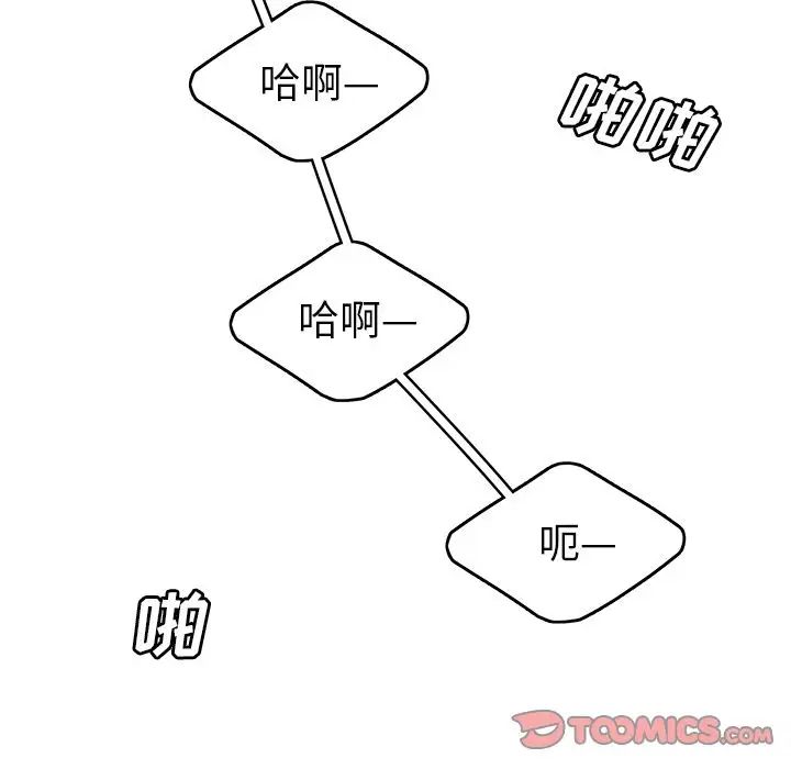 致命牢笼第13话