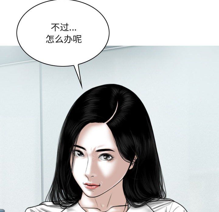 因缘第36话