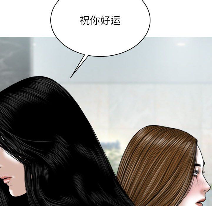 因缘第36话