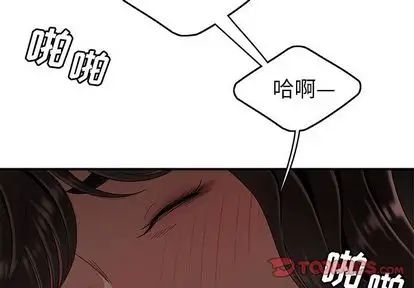 致命牢笼第14话