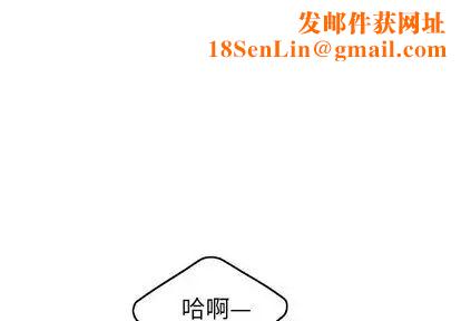 致命牢笼第14话