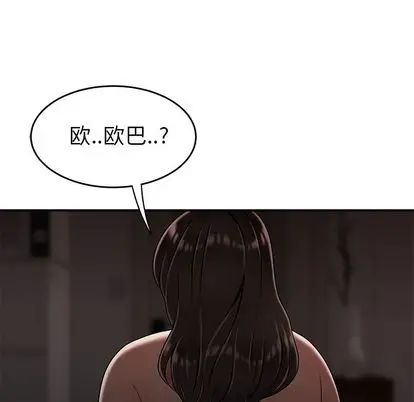 致命牢笼第14话