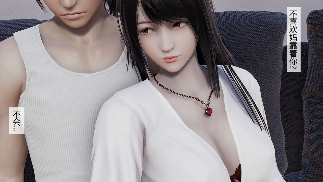 [3D]道士上山HA`Risen第03话