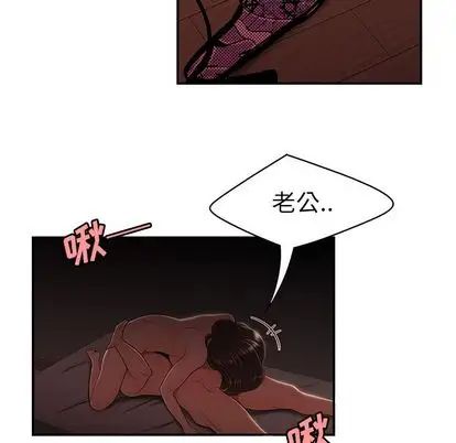 致命牢笼第14话
