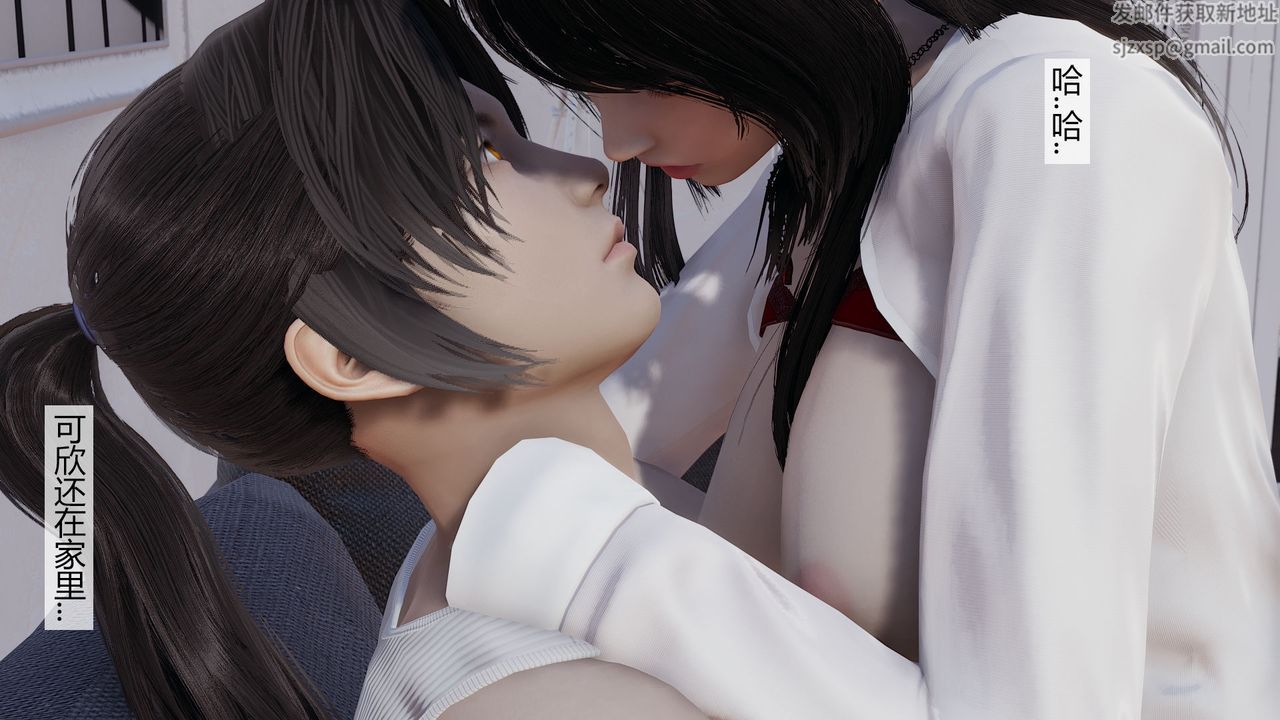 [3D]道士上山HA`Risen第03话