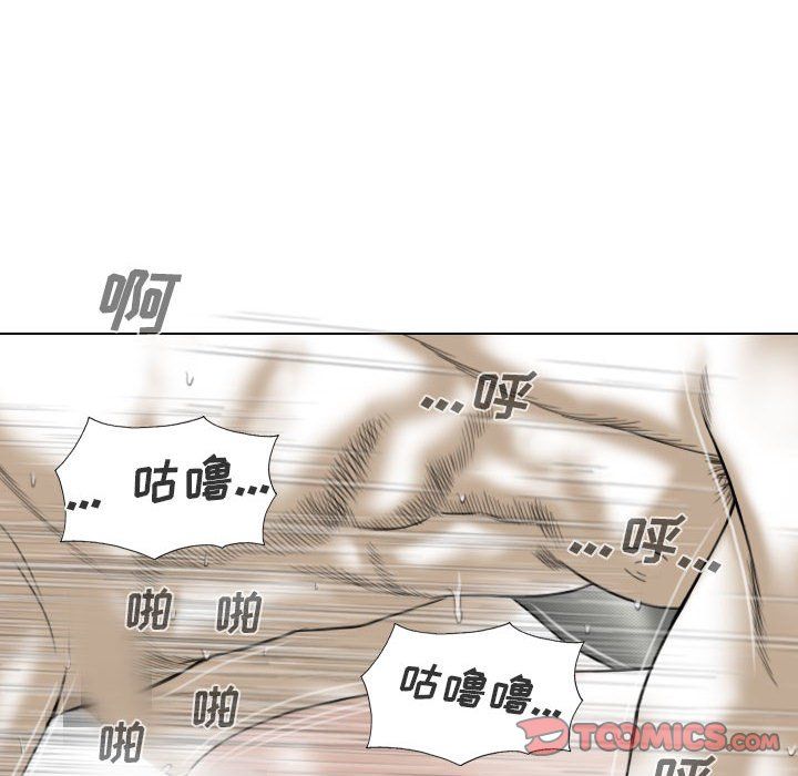 因缘第36话