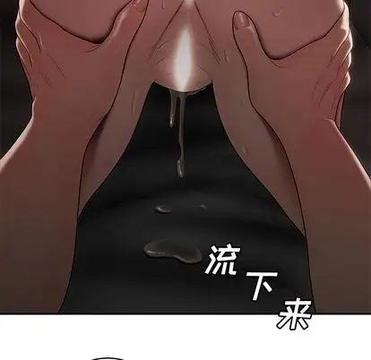 致命牢笼第14话