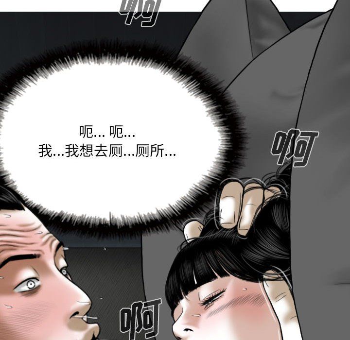 因缘第36话