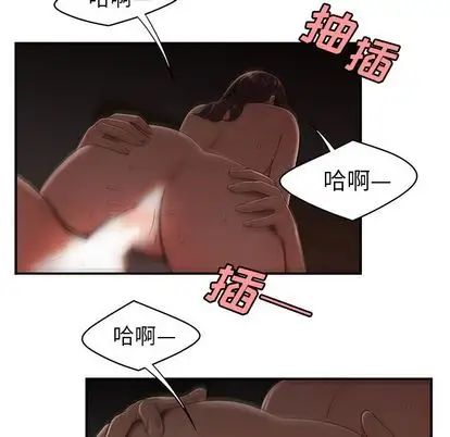 致命牢笼第14话