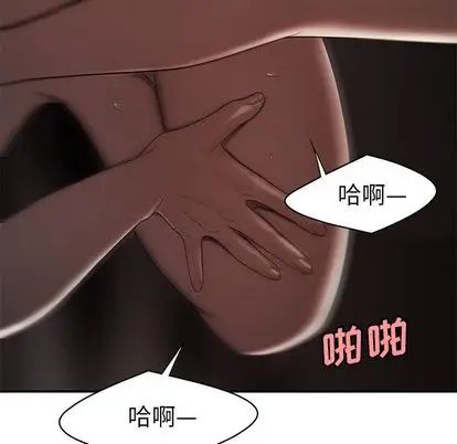 致命牢笼第14话