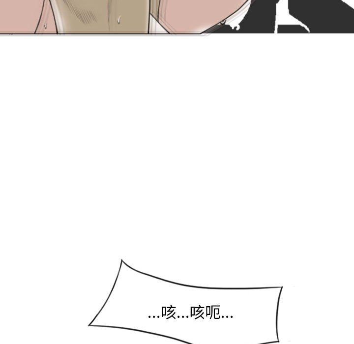 因缘第36话