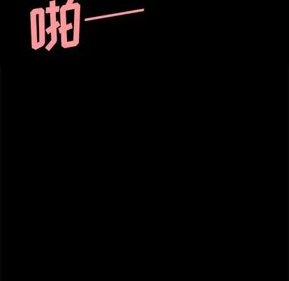 致命牢笼第14话