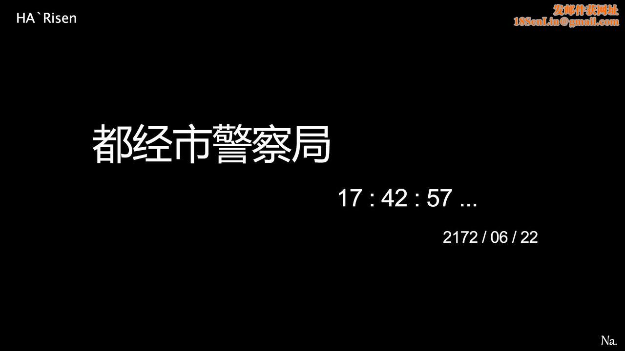 [3D]道士上山HA`Risen第04话