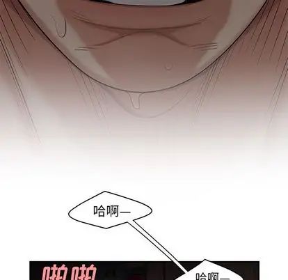 致命牢笼第14话