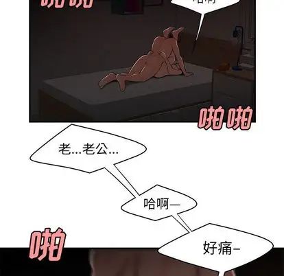 致命牢笼第14话
