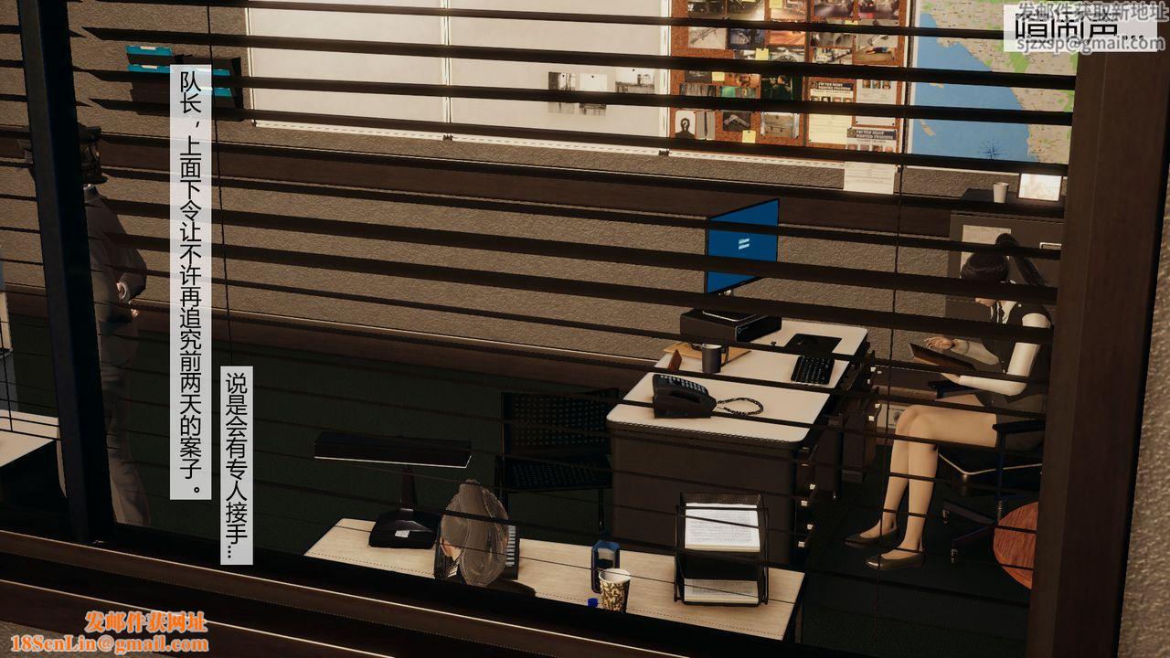 [3D]道士上山HA`Risen第04话