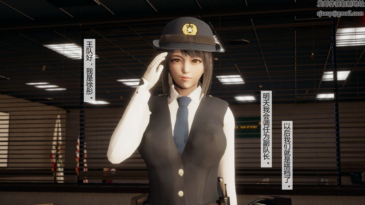 [3D]道士上山HA`Risen第04话