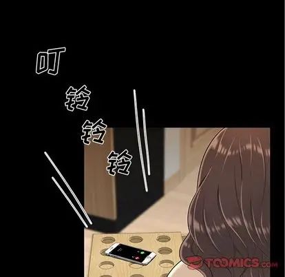 致命牢笼第14话